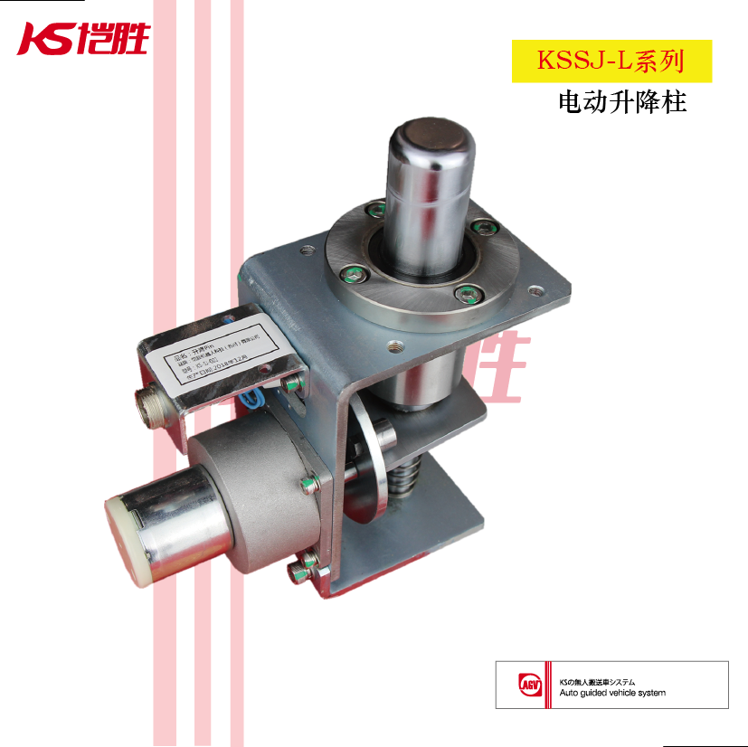 AGV,AGV小車,AGV搬運車,