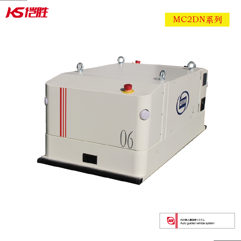 AGV|AGV小車|AGV平臺